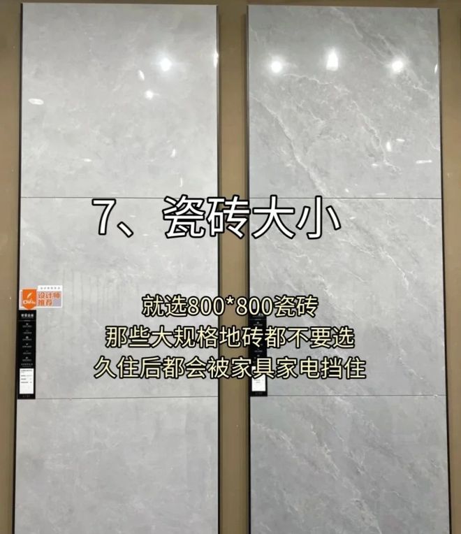 酷游平台官方入口资金慌张也能搞定装修！这份省钱攻略请收好！(图7)