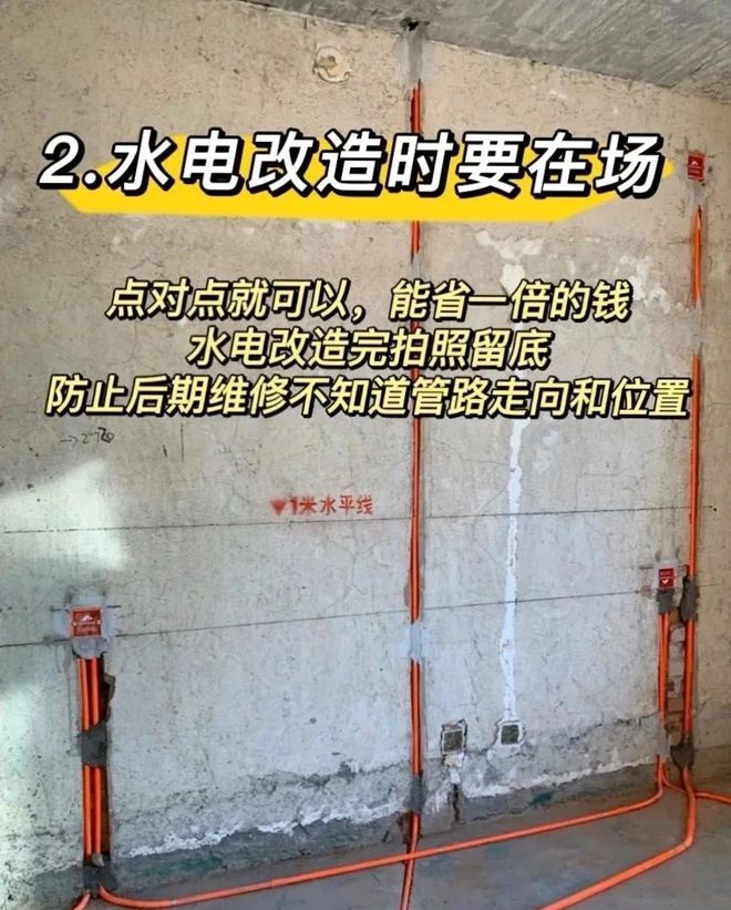 ku酷游官网上班族装修监工指南轻松搞定装修大事！(图2)
