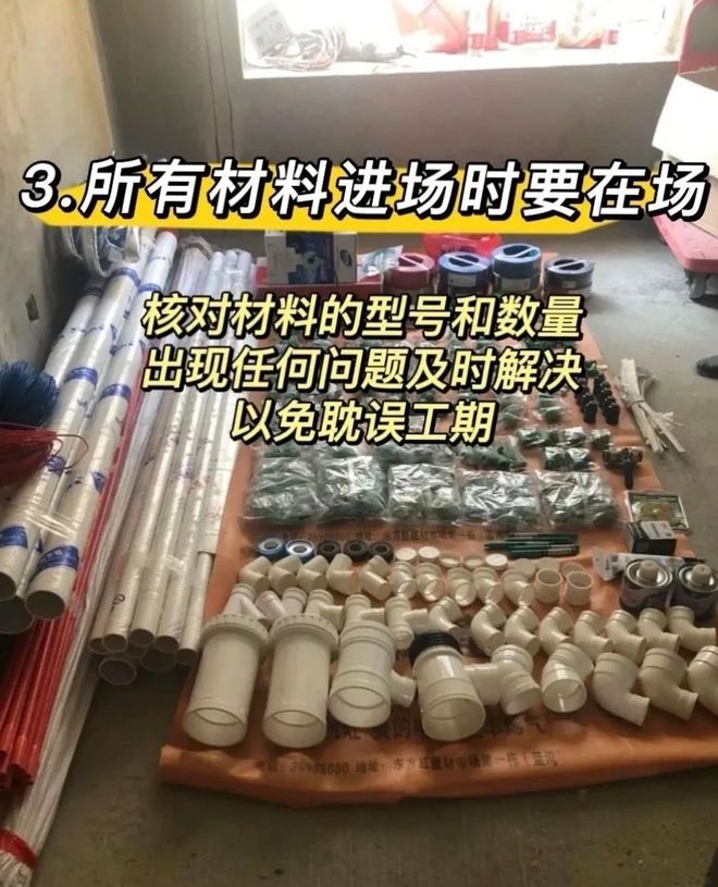 ku酷游官网上班族装修监工指南轻松搞定装修大事！(图3)