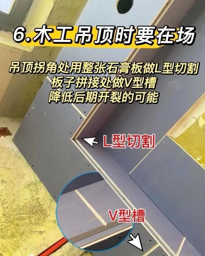 ku酷游官网上班族装修监工指南轻松搞定装修大事！(图6)