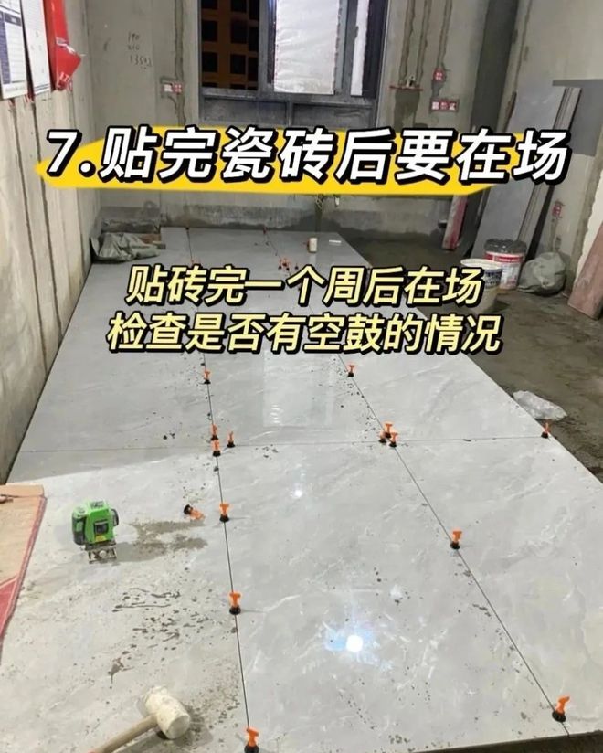 ku酷游官网上班族装修监工指南轻松搞定装修大事！(图7)