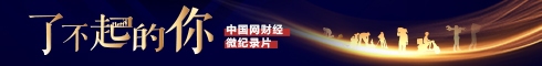 KU酷游入口微记载片《了不得的你》 我们靠代码装修屋子(图1)