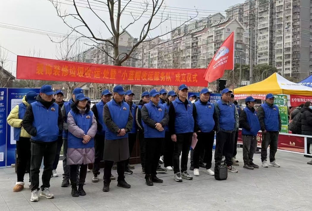 KU酷游网址善治暗码｜南通崇川：从“无处安顿”到“一键收运”装修渣滓管理探究一体(图3)