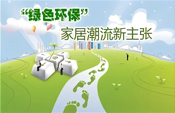 酷游平台官方入口2024室内粉饰气势派头趋向：让胡想照进糊口(图2)