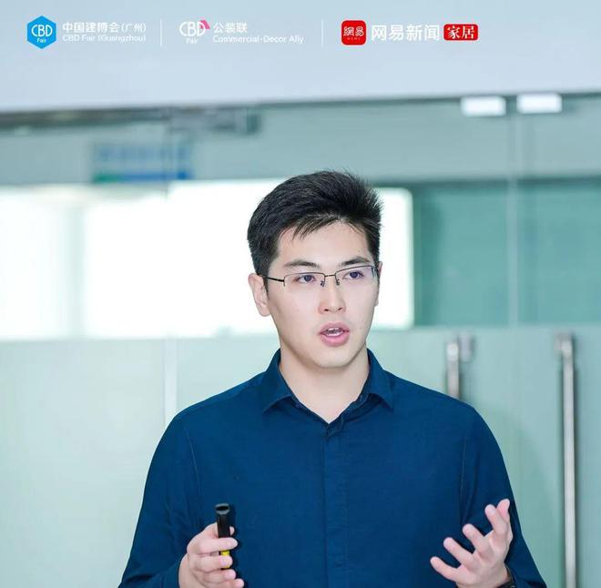 ku酷游CBD 广州 “公装联”广州TOP设想院纵贯车片面掌握贸易公装新机缘！(图6)