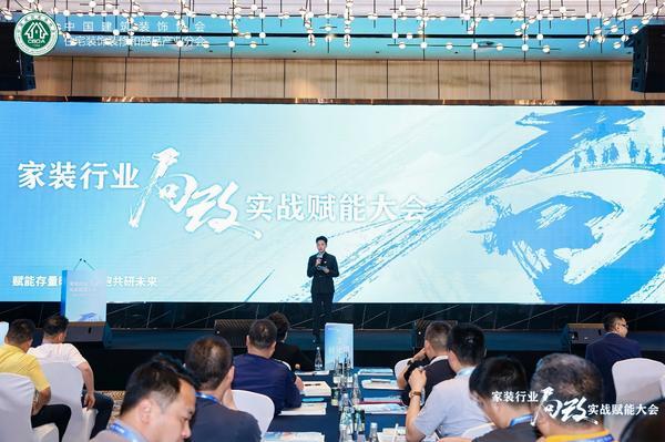 KU酷游入口研选家获认证天下抢先部分装修品牌 物业局改新测验考试破解社区焕新困难(图1)