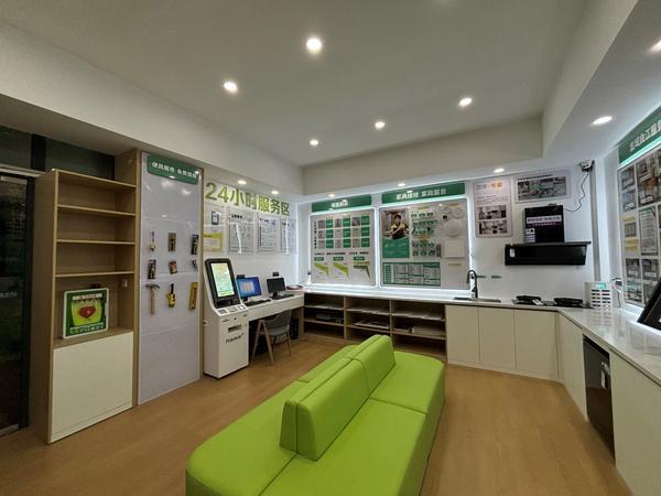 KU酷游入口研选家获认证天下抢先部分装修品牌 物业局改新测验考试破解社区焕新困难(图4)