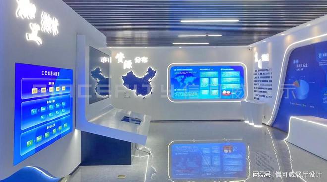 ku酷游官网深圳展厅设想哪家专业-深圳信可威(图1)