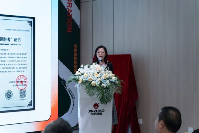 ku酷游官网尺度再退化 目前粉饰第16届老房家居文明艺术睁开幕！(图5)