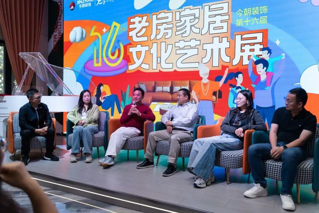 ku酷游官网尺度再退化 目前粉饰第16届老房家居文明艺术睁开幕！(图9)