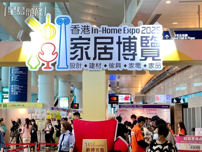 ku酷游平台家居博览2025会展(图1)