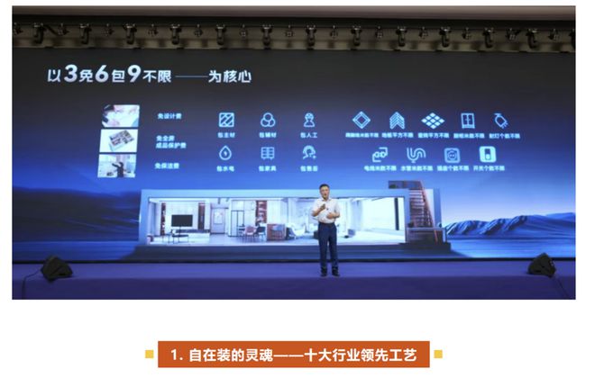 KU酷游入口“自由装不设限”沪尚茗居联袂萤火虫汽车打造第七届66束装节(图13)