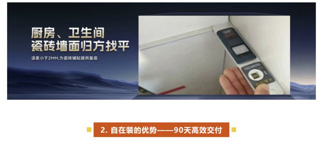 KU酷游入口“自由装不设限”沪尚茗居联袂萤火虫汽车打造第七届66束装节(图15)