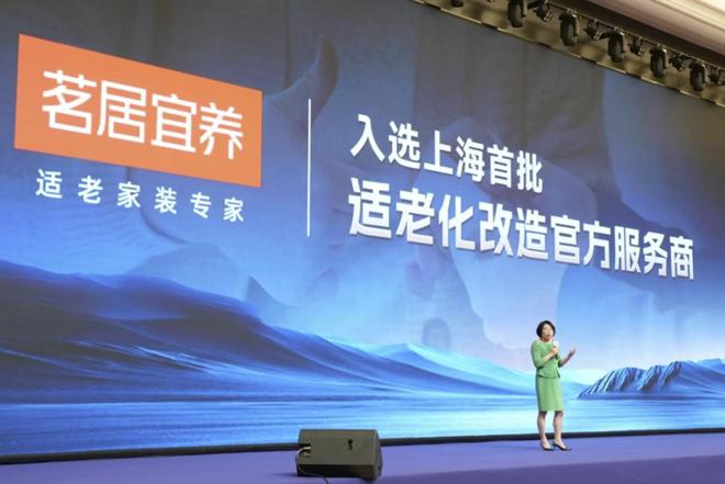 KU酷游入口“自由装不设限”沪尚茗居联袂萤火虫汽车打造第七届66束装节(图6)
