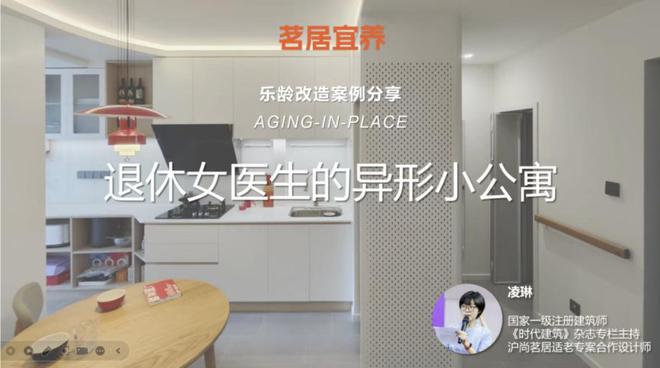 KU酷游入口“自由装不设限”沪尚茗居联袂萤火虫汽车打造第七届66束装节(图23)