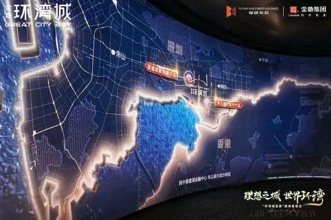 ku酷游官网深圳热搜楼盘｜金地环湾城官方售楼处公布启幕幻想糊口！(图4)