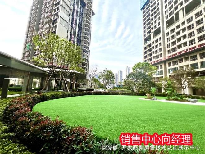 ku酷游官网绿景白石洲璟庭施工进度怎样-能准期托付利用吗-有无烂尾的风险(图2)