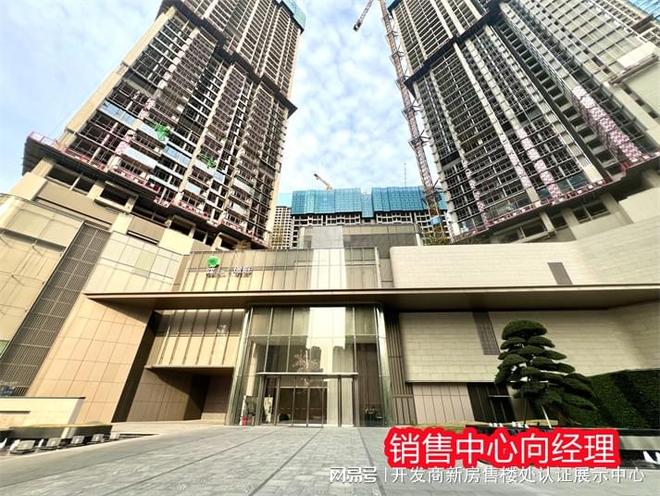 ku酷游官网绿景白石洲璟庭施工进度怎样-能准期托付利用吗-有无烂尾的风险(图4)
