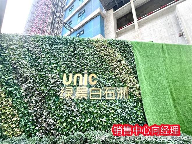 ku酷游官网绿景白石洲璟庭施工进度怎样-能准期托付利用吗-有无烂尾的风险(图3)