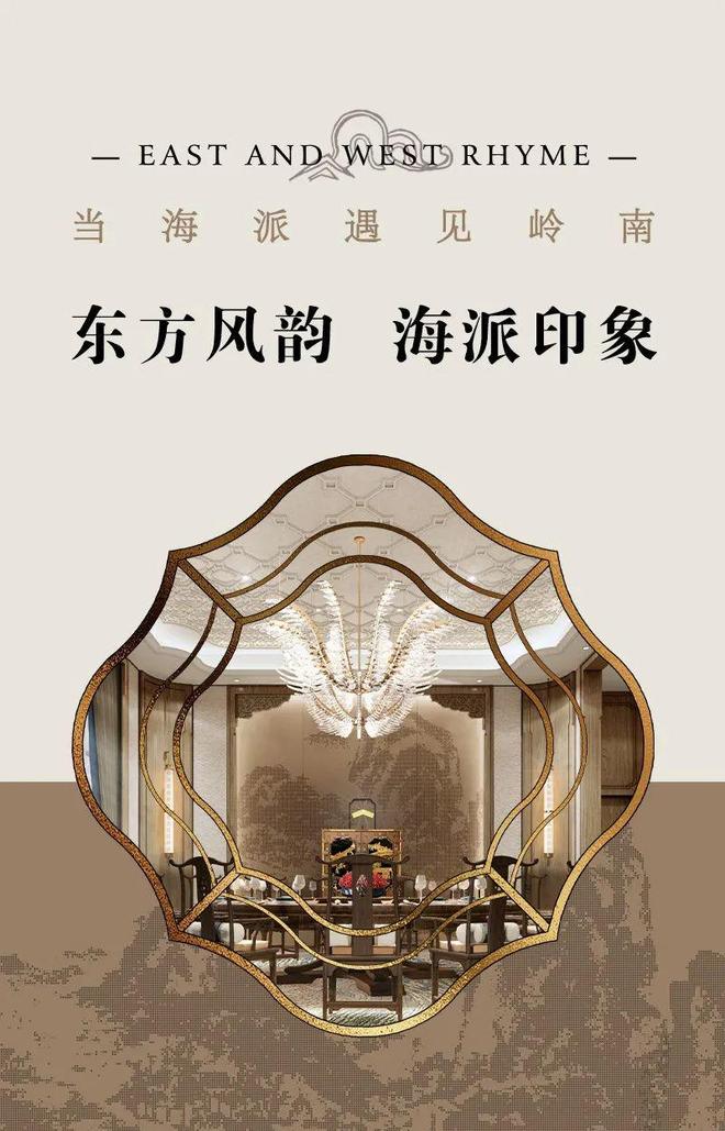 ku酷游官网喜信 创域设想荣膺 BERLIN Design Awards 202(图6)