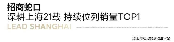 ku酷游招商时期乐章首页网站招商时期乐章欢送您2025楼盘评测-详情户型配套-最(图2)