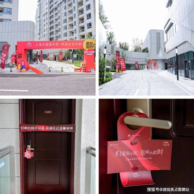 酷游平台官方入口上海长滩(上海长滩售楼处)首页网站-2025上海长滩房价_楼盘评(图2)